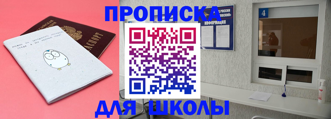 форма 3 в Усть-Джегуте